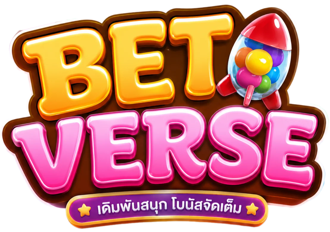 ทดลองเล่น