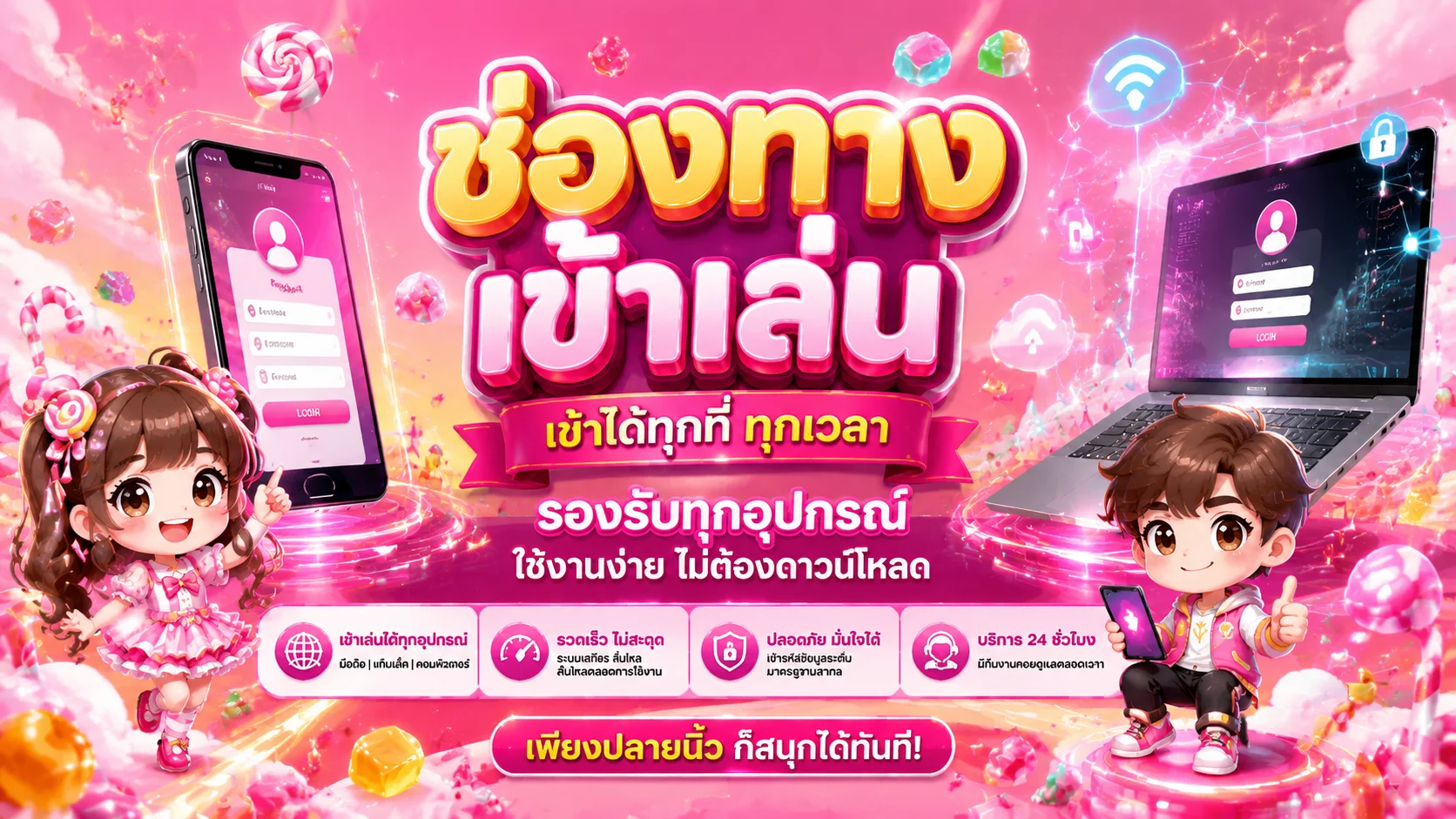 BETVERSE ทางเข้าเล่นล่าสุด เข้าได้ตลอด 24 ชั่วโมง